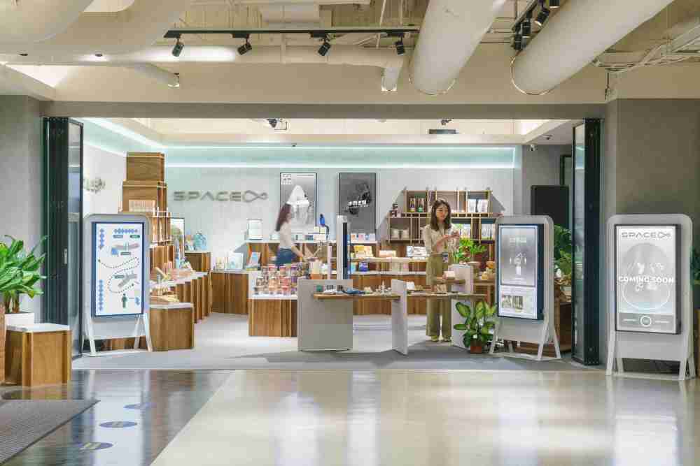 人生就是博打造永续选物商店，，，展示社企及社创商品，，结合创利空间所开发的智能零售系统，，，，整合多元产品信息，，，，让无人商店扮演公益行动的推手